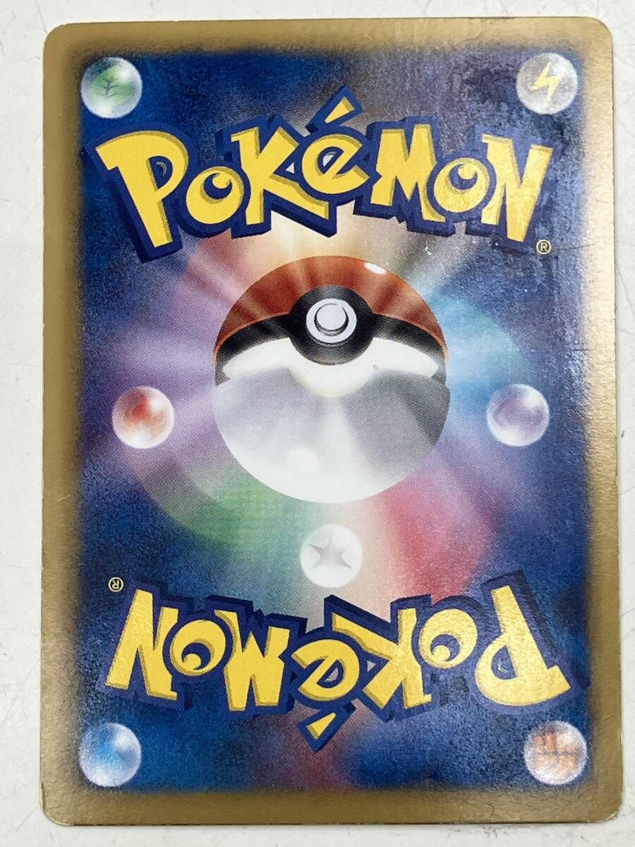 ヨノワｰル 085|076 UR ポケモンカードゲーム