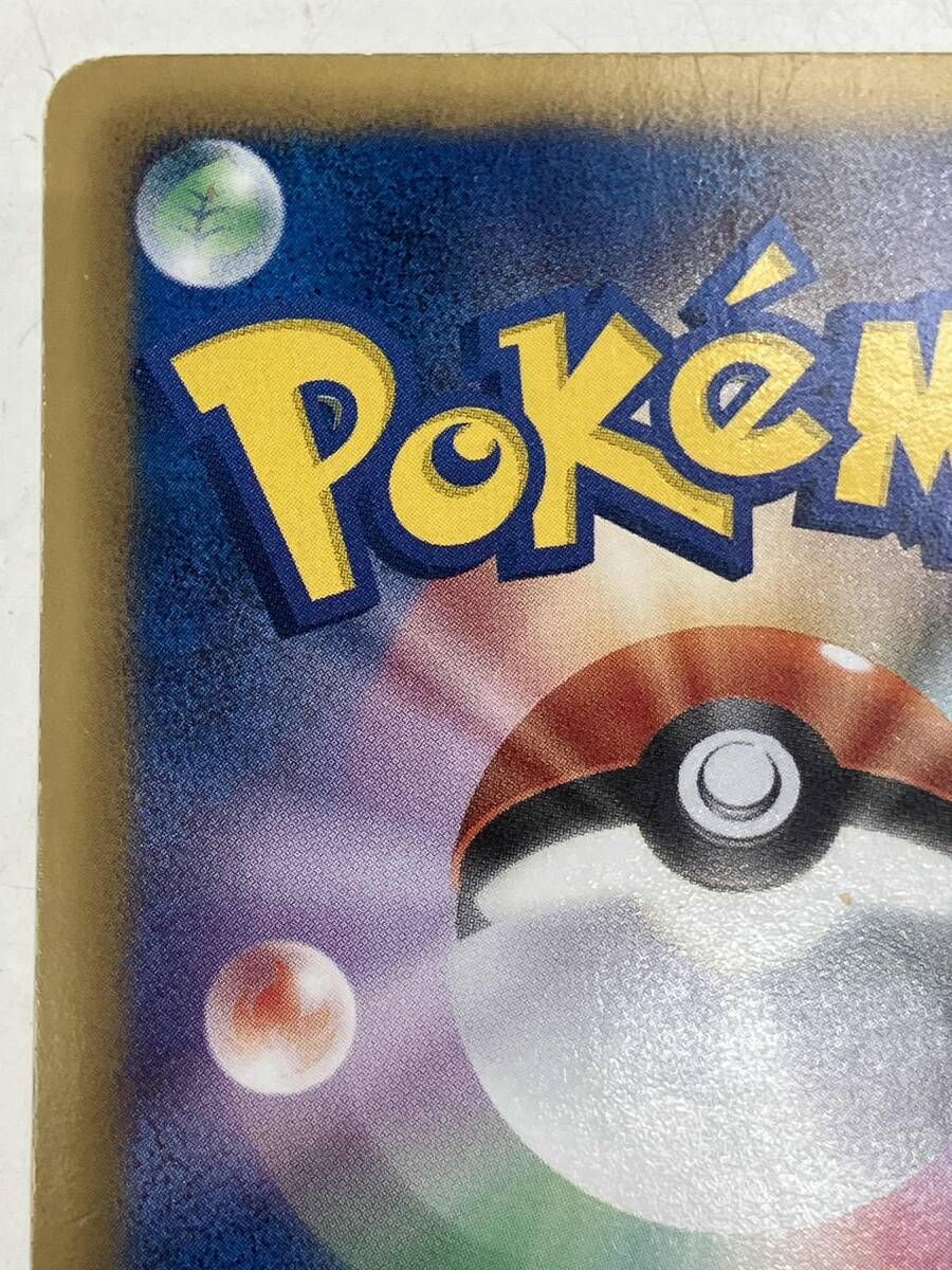 ヨノワｰル 085|076