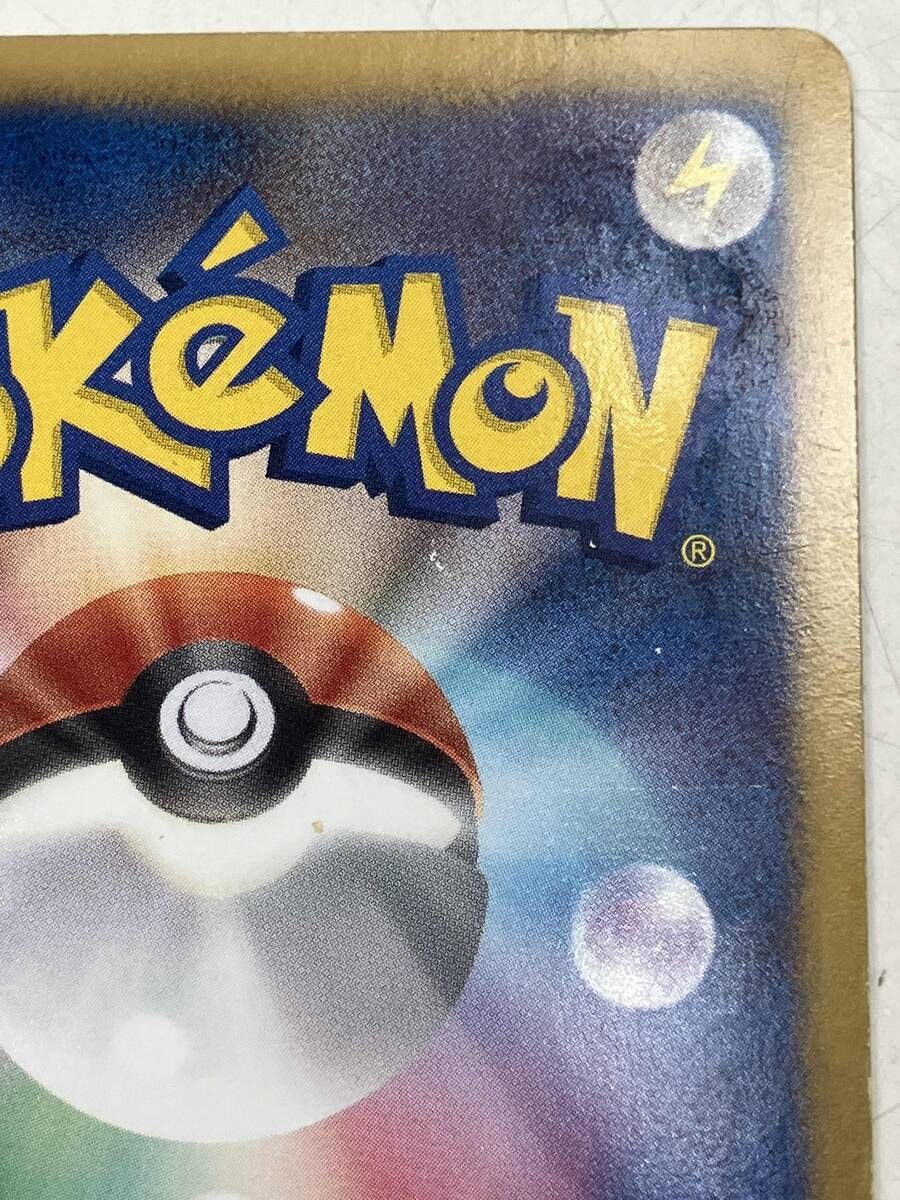 ポケモンカードゲーム