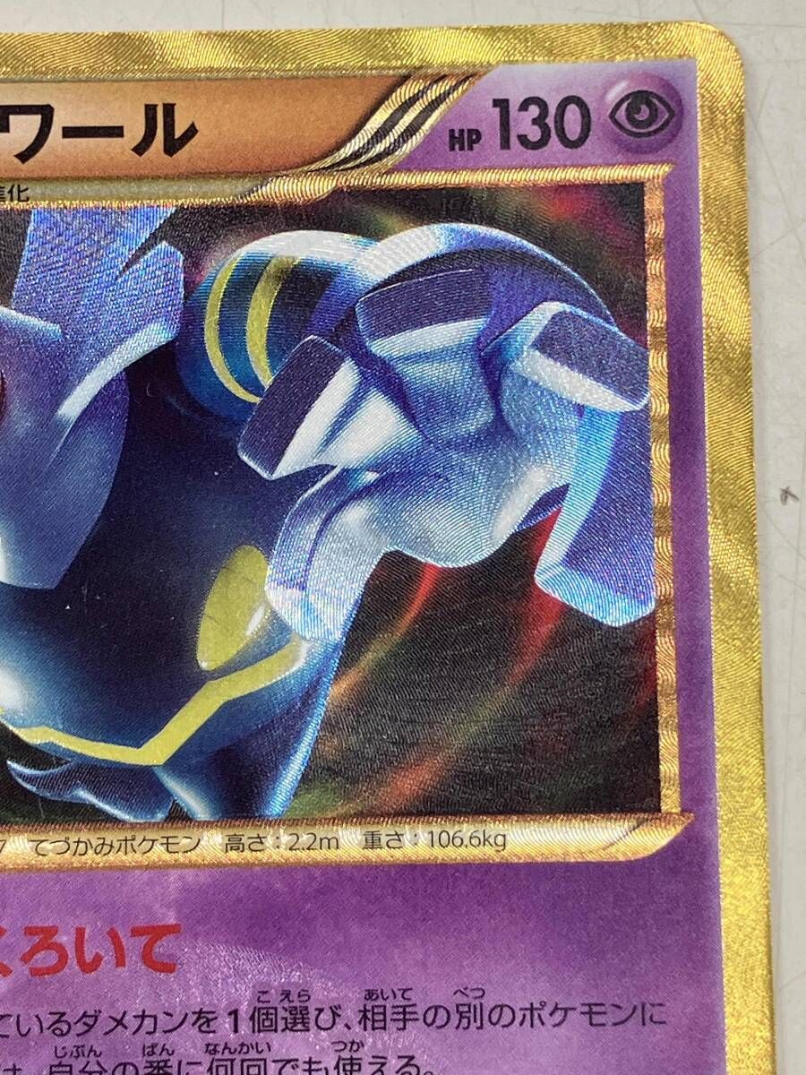 ポケモンカードゲーム