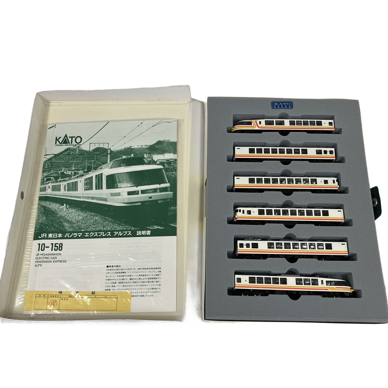 【週末特価】KATO　10-158　パノラマエ クスプレス アルプス　6両セット KATO 10-158 165系 パノラマ エクスプレス・アルプス 6両 Nゲージ 鉄道