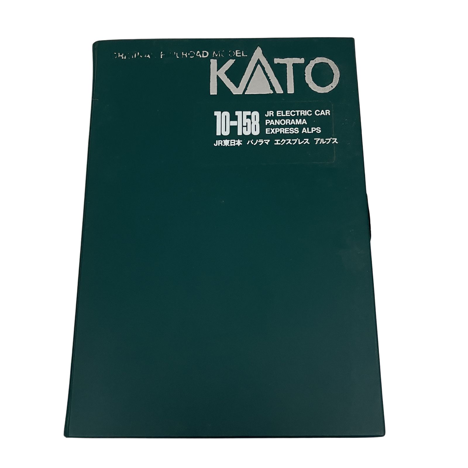 KATO 10-158 JR 165系 パノラマエクスプレス アルプス 6両セット 鉄道模型