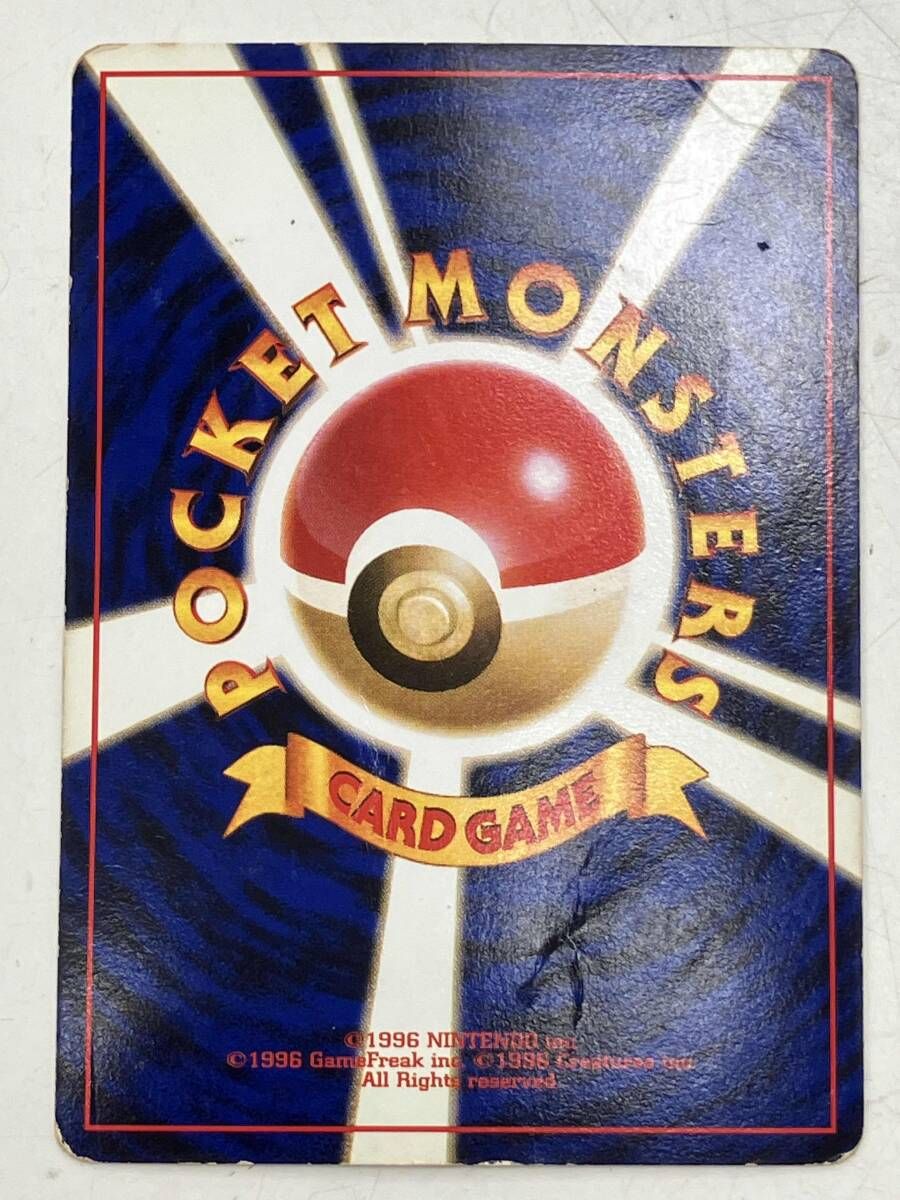 フシギバナ LV.67 イラスト Ken Sugimori､ リティマｰクあり - P ポケモンカードゲーム