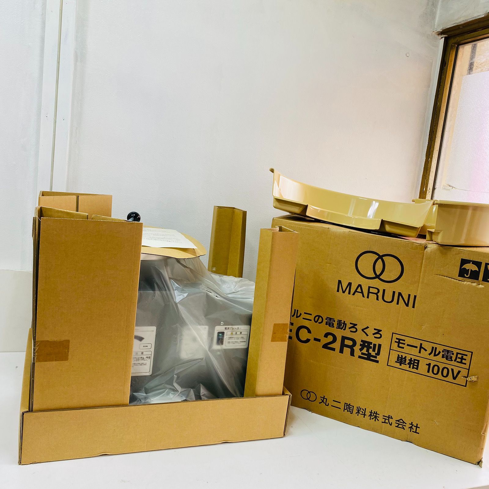 丸二陶料株式会社 MARUNI マルニ 陶芸ろくろ EC-2R型 電動ろくろ EC-2R 