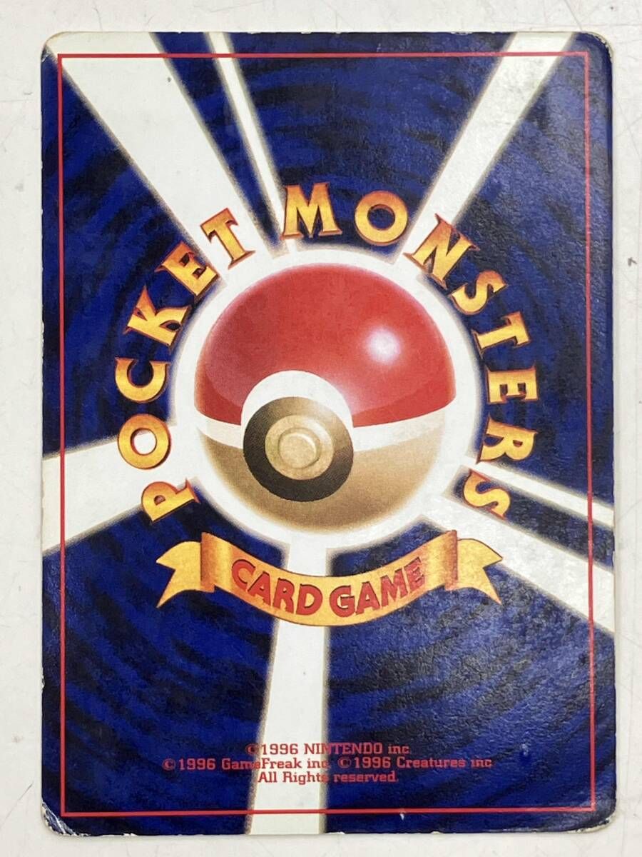 カメックス LV 52 ハイドロポンプの説明文2行､再販 リティマｰクあり R ポケモンカードゲーム