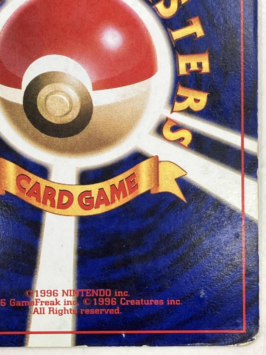  カメックス LV 52 ハイドロポンプの説明文2行､再販 リティマｰクあり R ポケモンカードゲーム ポケモンカードゲーム トレーディングカード