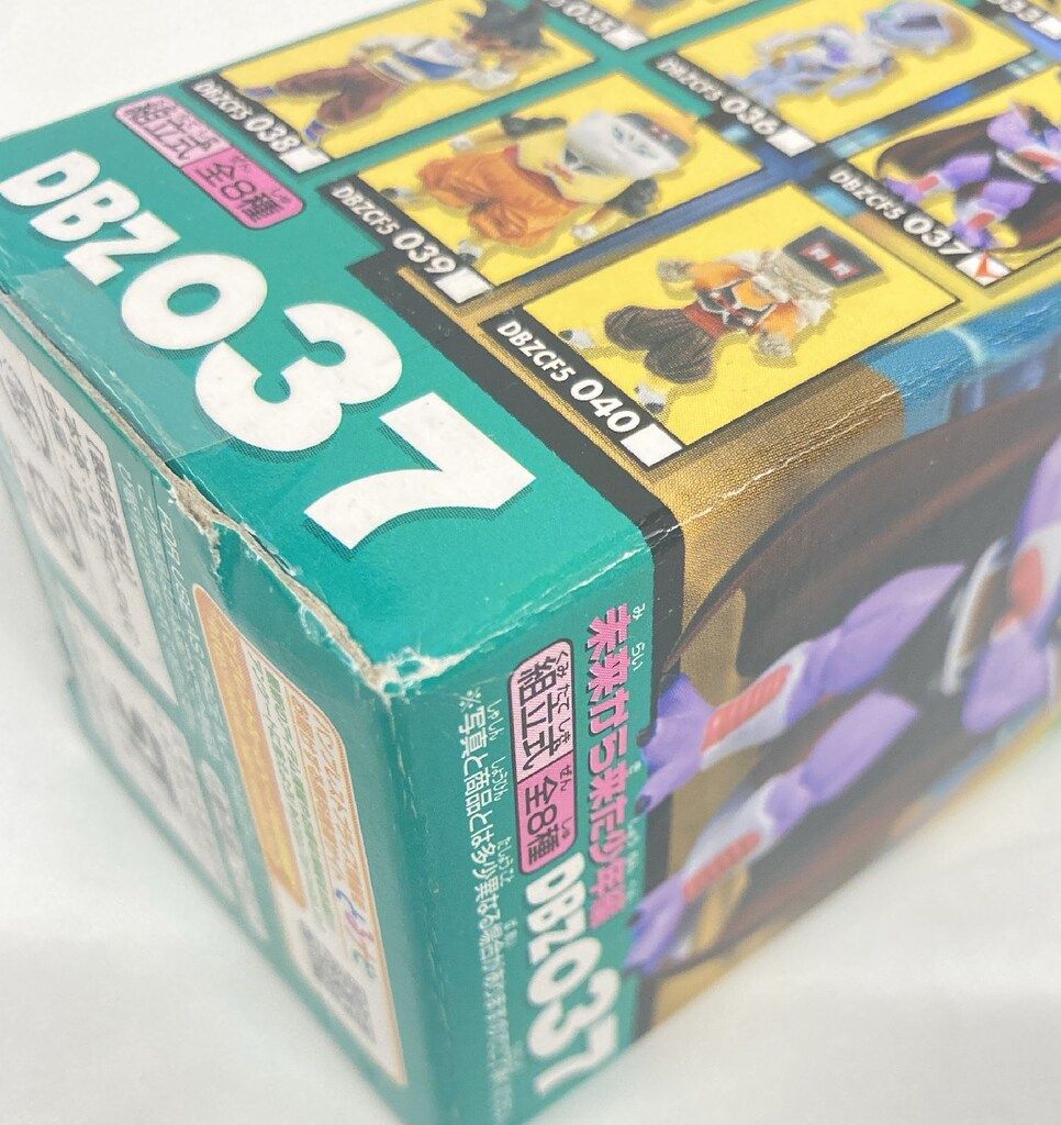 バンプレスト WCF ドラゴンボール Z vol.5 未来から来た少年編 DBZ037