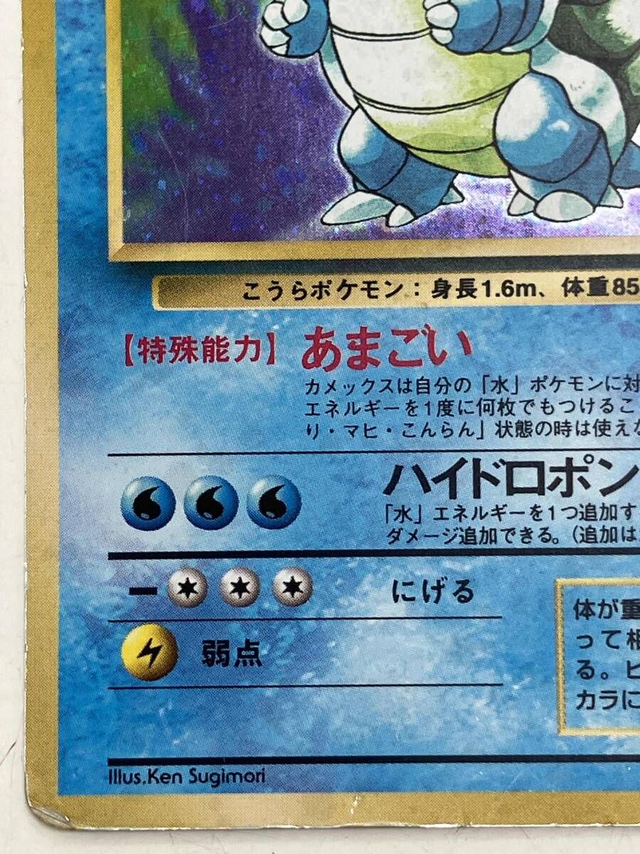 52 ハイドロポンプの説明文2行､再販