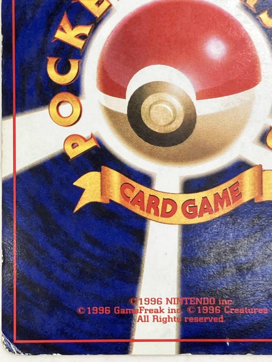 ポケモンカードゲーム