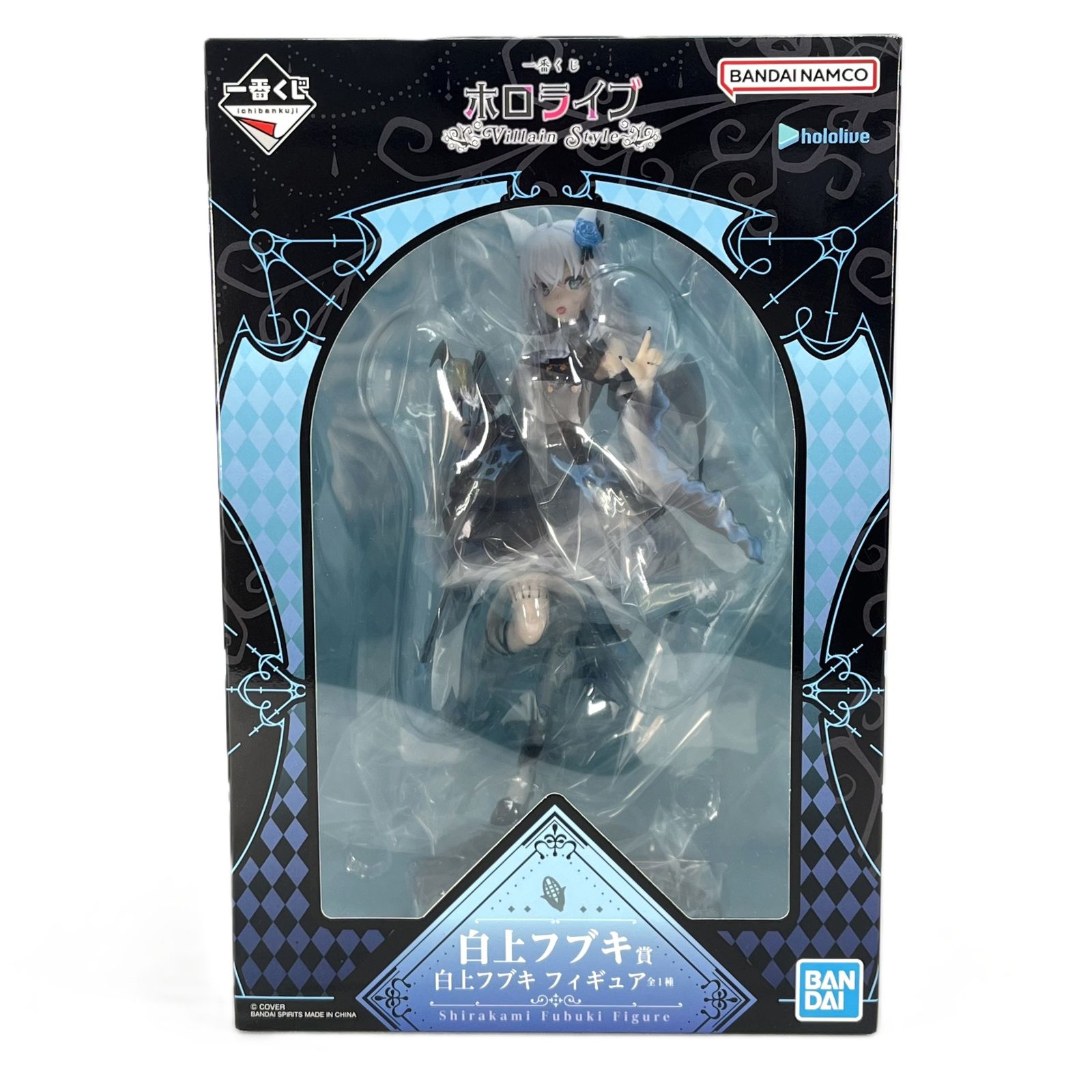 白上フブキ 「一番くじ ホロライブ ～Villain Style～」 フィギュア