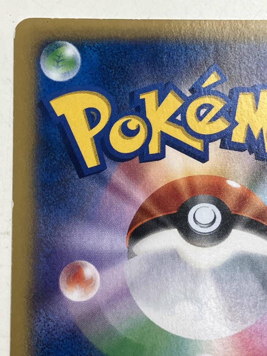 ポケモンカードゲーム