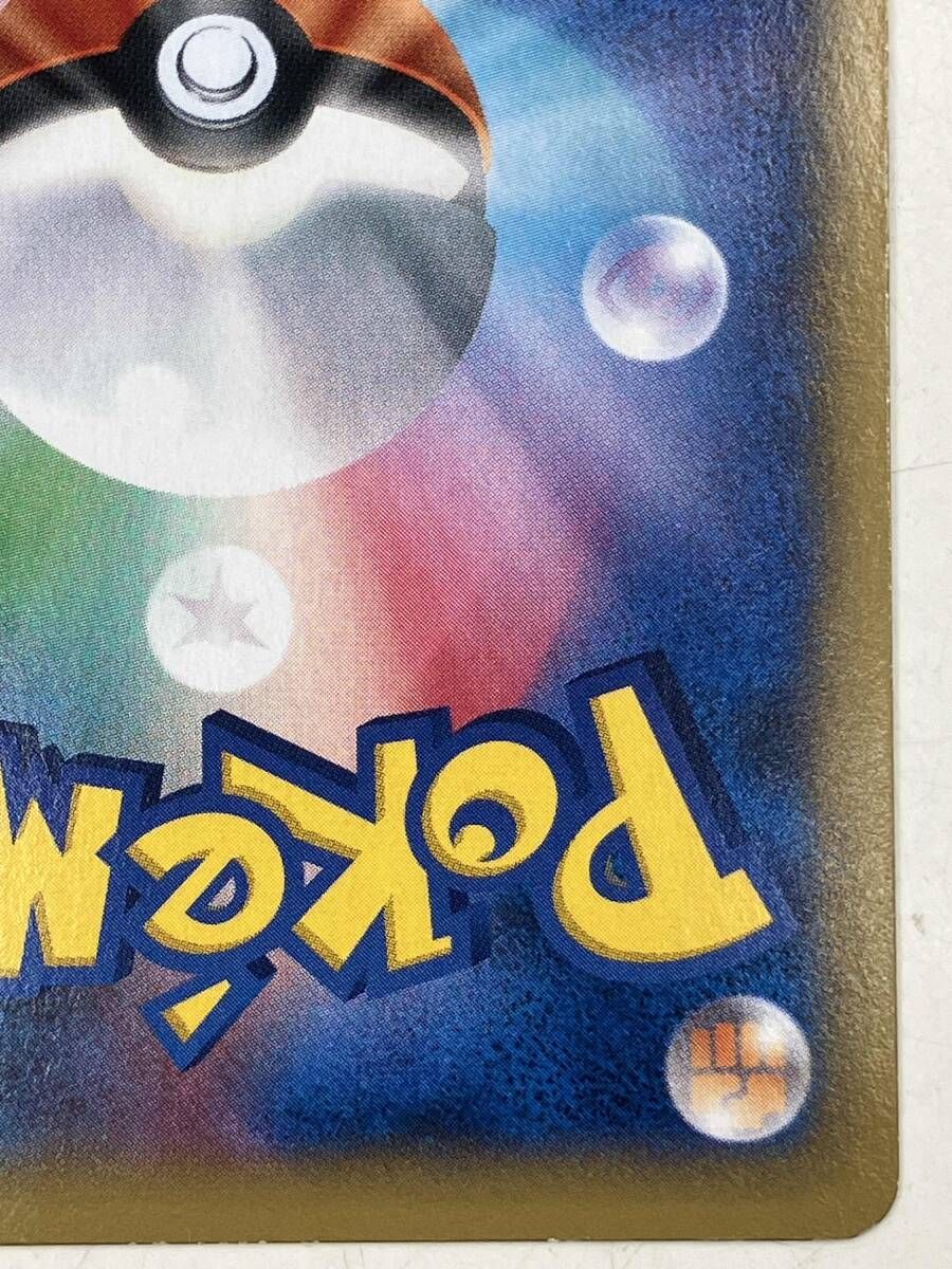 ポケモンカードゲーム