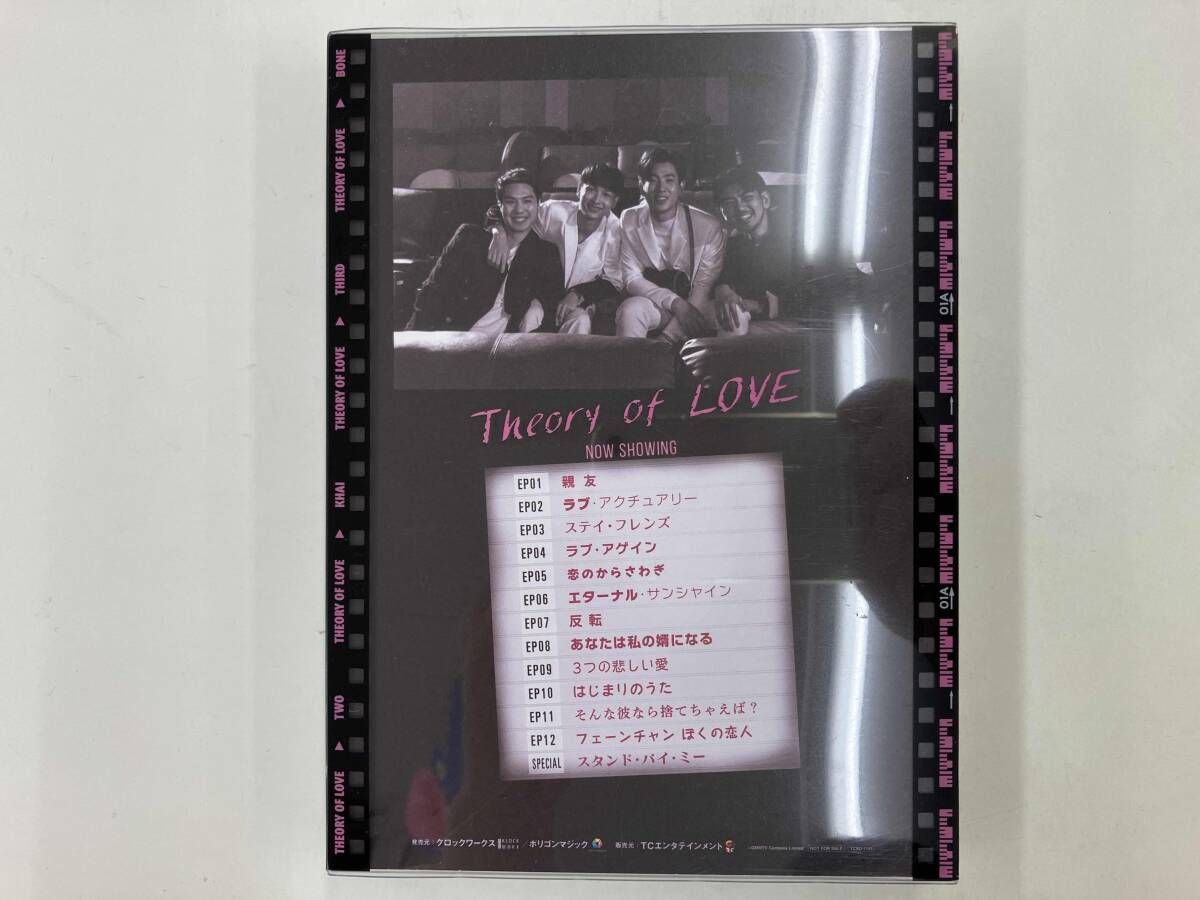 Theory of Love セオリｰ･オブ･ラブ Blu ray BOX Disc