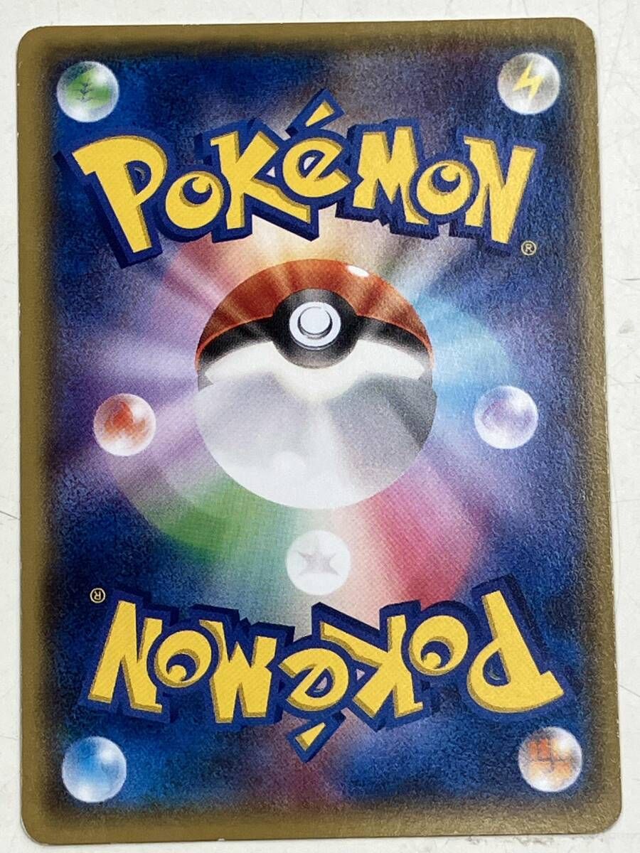 ポケモンカードゲーム