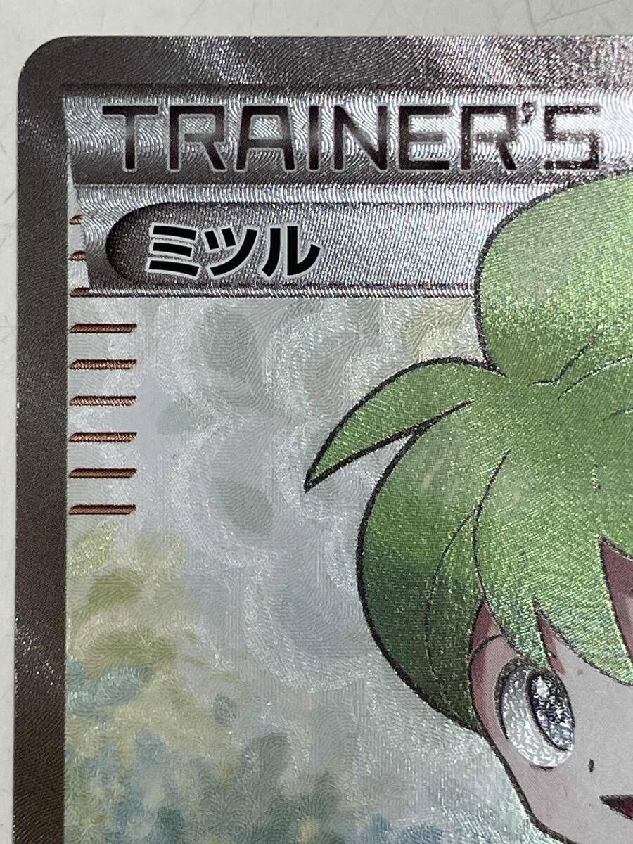 ミツル 1 ED 089 078 SR ポケモンカードゲーム