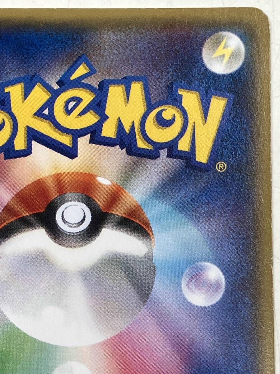  ミツル 1 ED 089 078 SR ポケモンカードゲーム ポケモンカードゲーム トレーディングカード