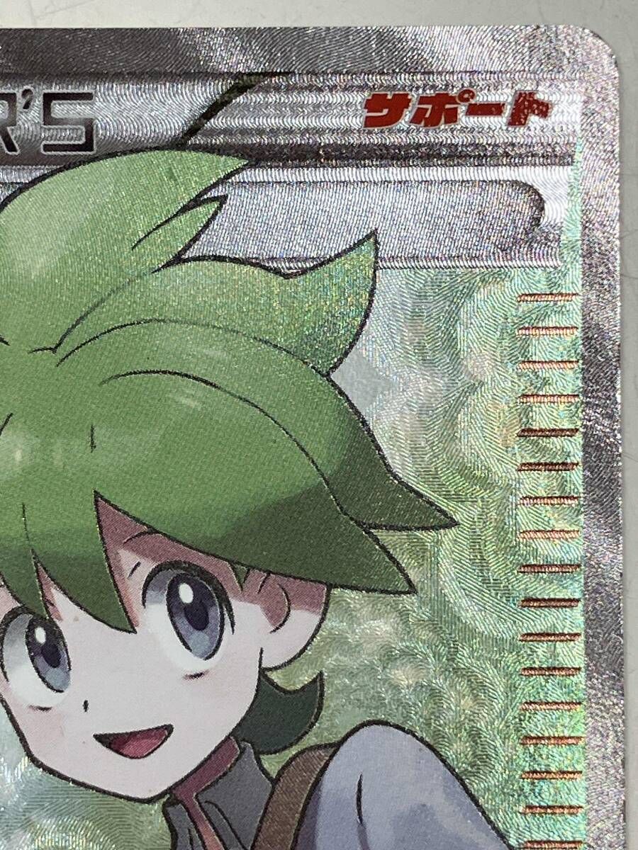 ポケモンカードゲーム