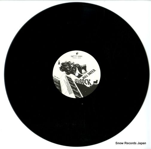 レコード】シッド・ル・ロック bull dpzer LADO2163-0 - メルカリ