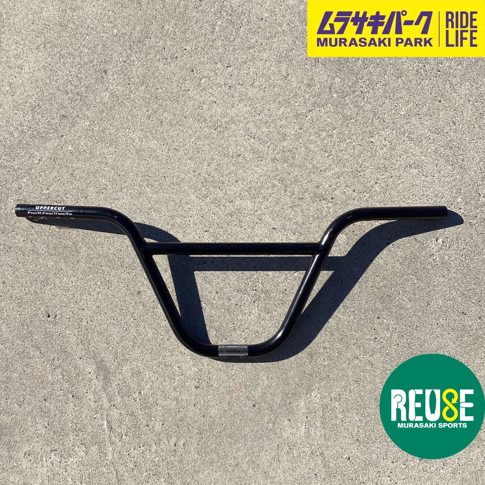 BMX 中古ハンドルバー】ODYSSEY UPPER CUT BAR - メルカリ