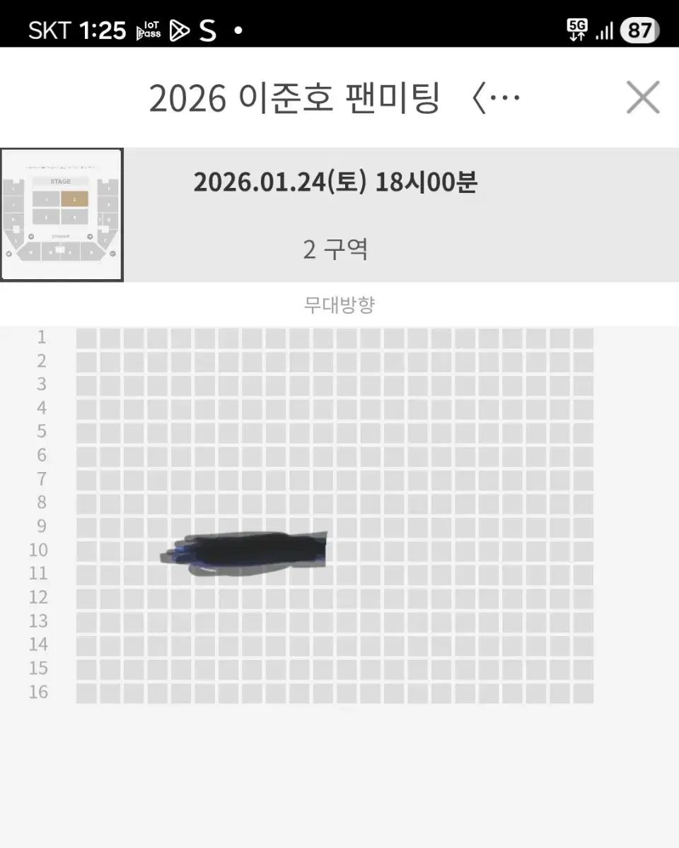 イ ジュノ LEE JUNHO ファンミーティング