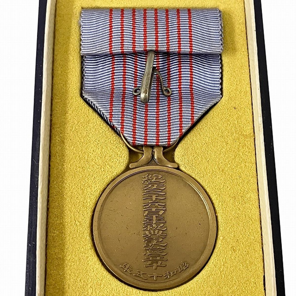 従軍記章　記念章 ６点 まとめ売り 従軍記章 記念章 6点 まとめ売り