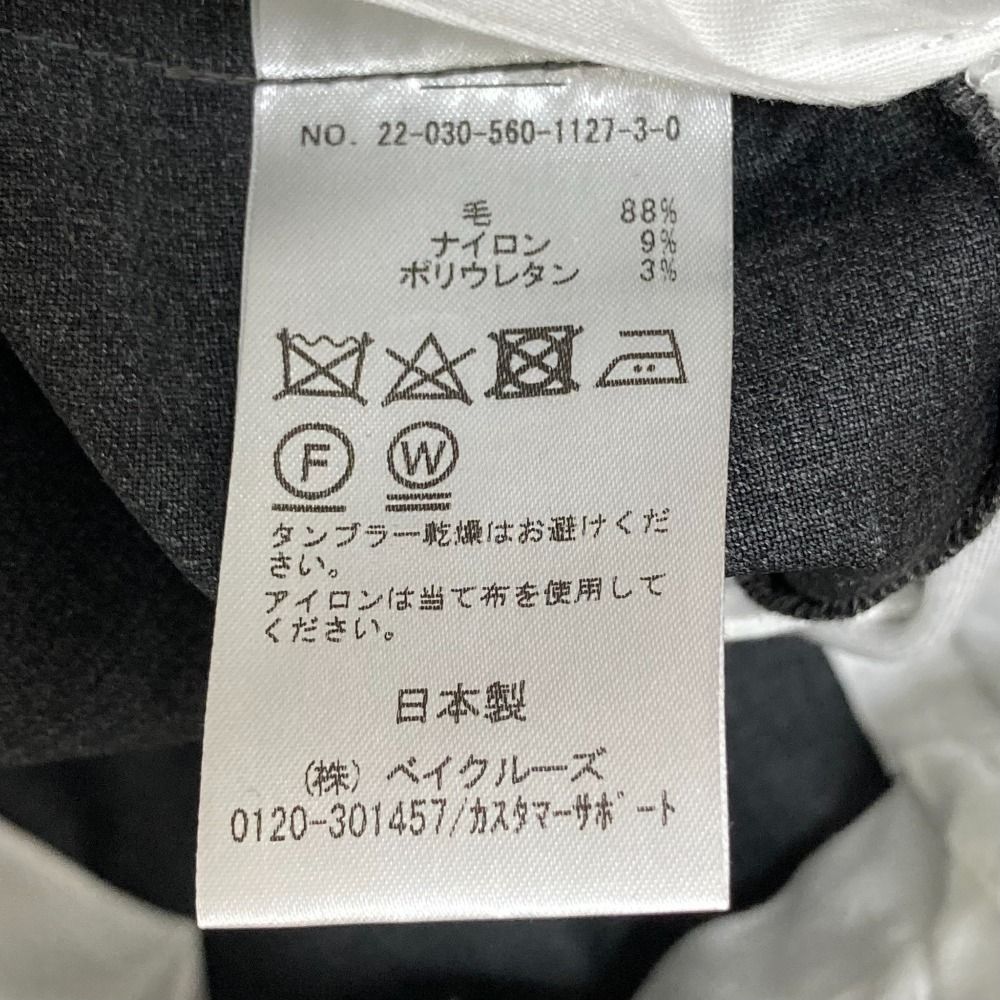 美品 22AW L'Appartement Hello,Bonjour アパルトモン ハロー