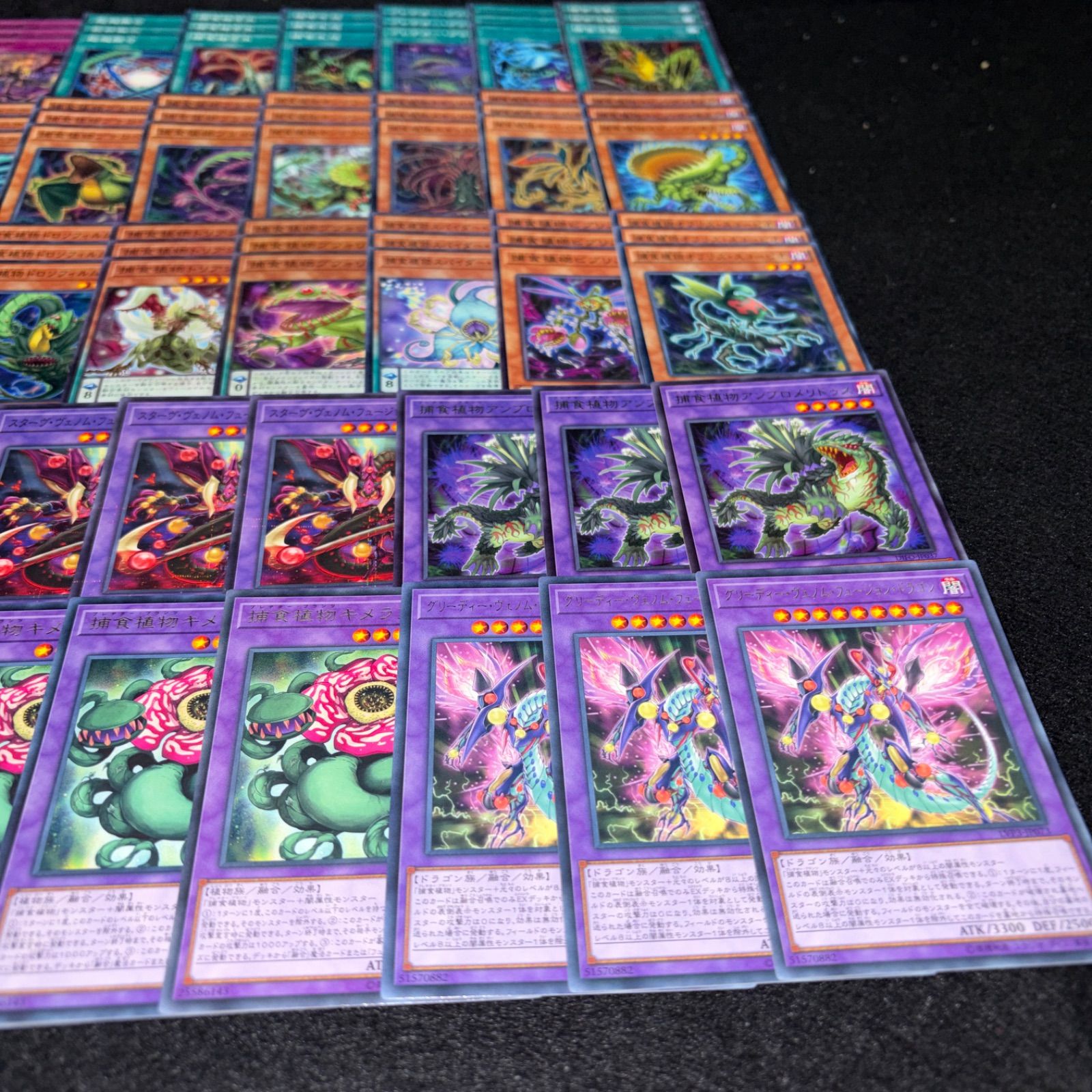 No.PP303 遊戯王 捕食植物 プレデタープランツ デッキパーツ オフリス