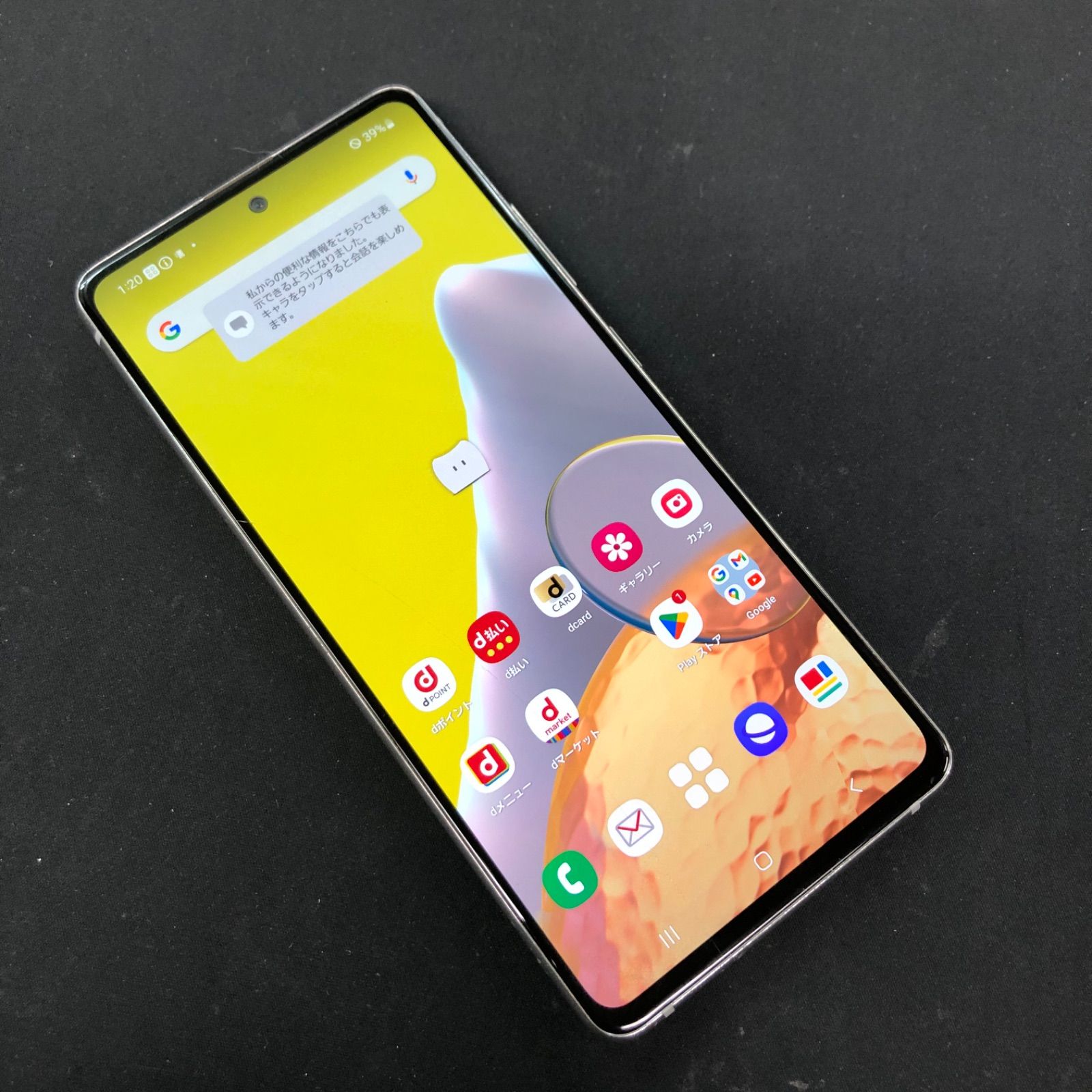 Galaxy A51 5G auUQ SIMロック解除済 動作OK 美品 訳あり 訳あり品】Galaxy A51 5G docomoSIMロック解除済 128GB SC-54A