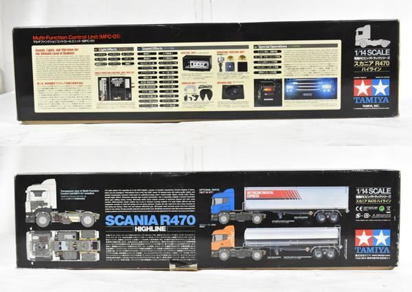 未組立 タミヤ ビッグトラックシリーズ No 17 1 14 RC スカニア R 470 ハイライン フルオペレーションセット ホビー A 60 byebye
