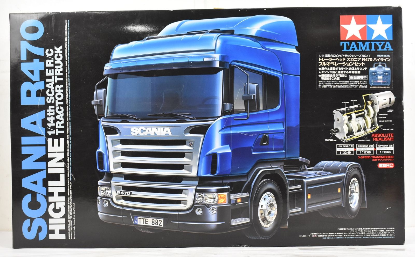 未組立 タミヤ ビッグトラックシリーズ No.17 1/14 RC スカニア R470
