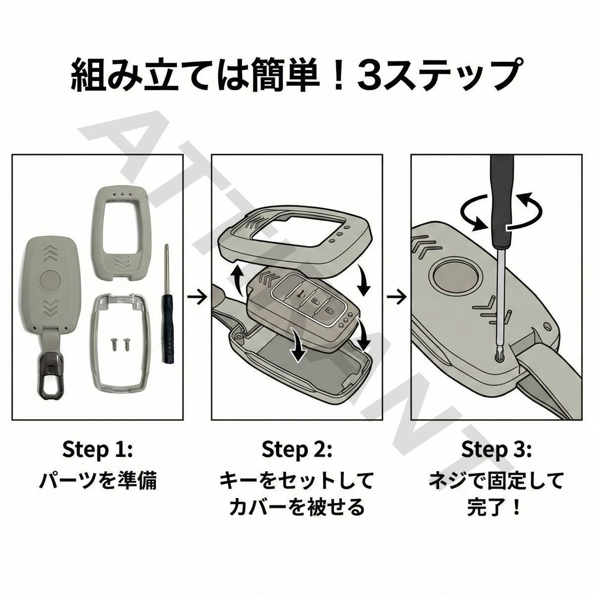 アルファード40 / ヴェルファイア40 スマートキーケース シリコン ABS