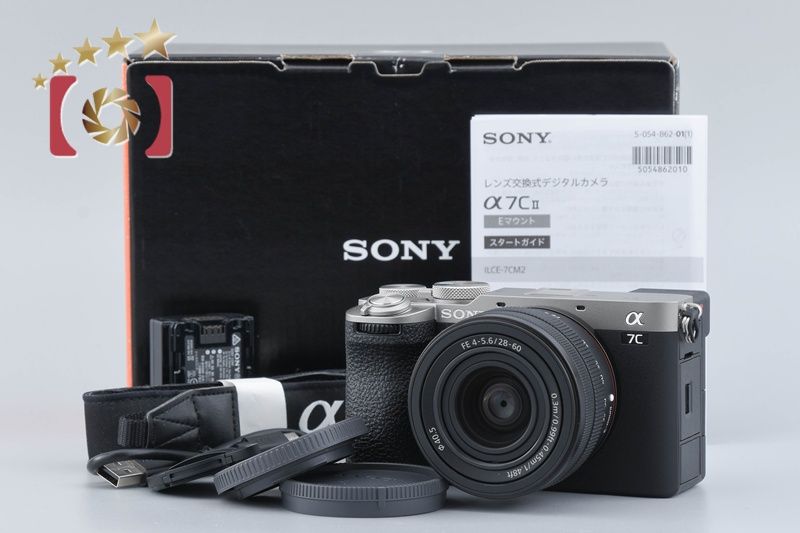 【中古】SONY ソニー α7C II ILCE-7CM2 ズームレンズキット シルバー シャッター回数僅少 元箱付き 中古】SONY ソニー α7C II ILCE-7CM2 ズームレンズキット シルバー