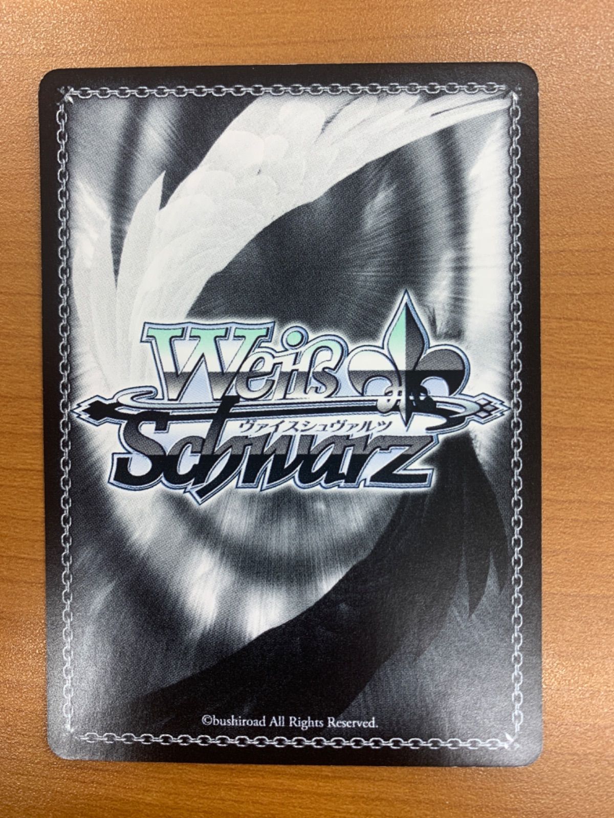 状態B 私のキラめき 天堂 真矢 SP サイン RSL/S56-071SP ヴァイス