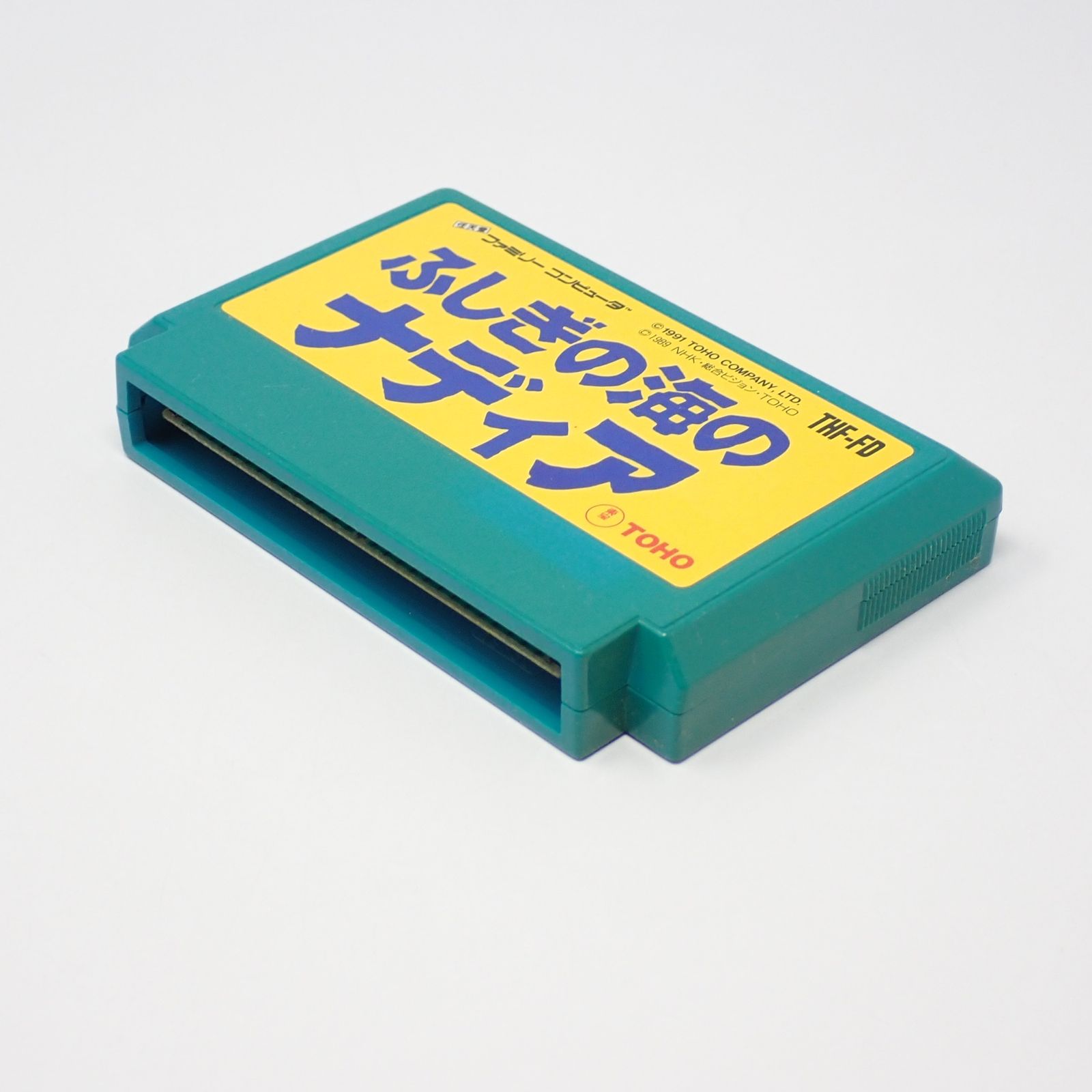 ふしぎの海のナディア ファミコン 東宝 箱 説明書なし