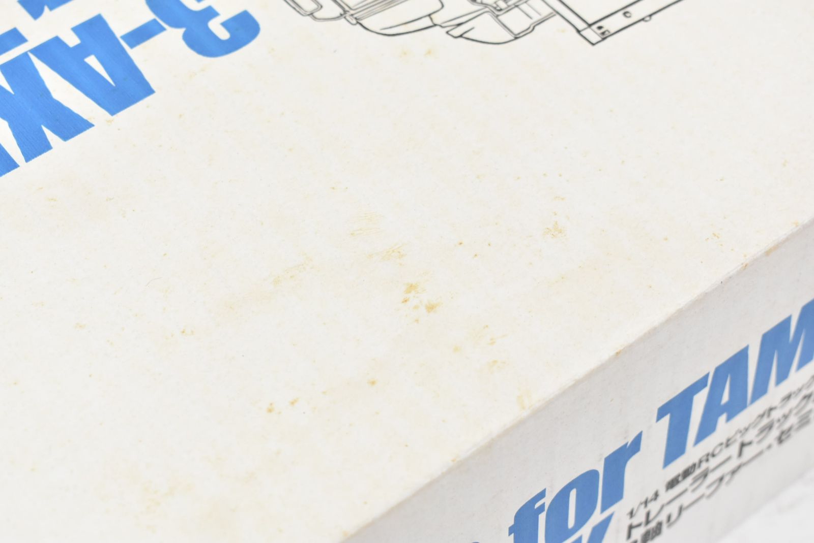 ビッグトラックシリーズ No.19