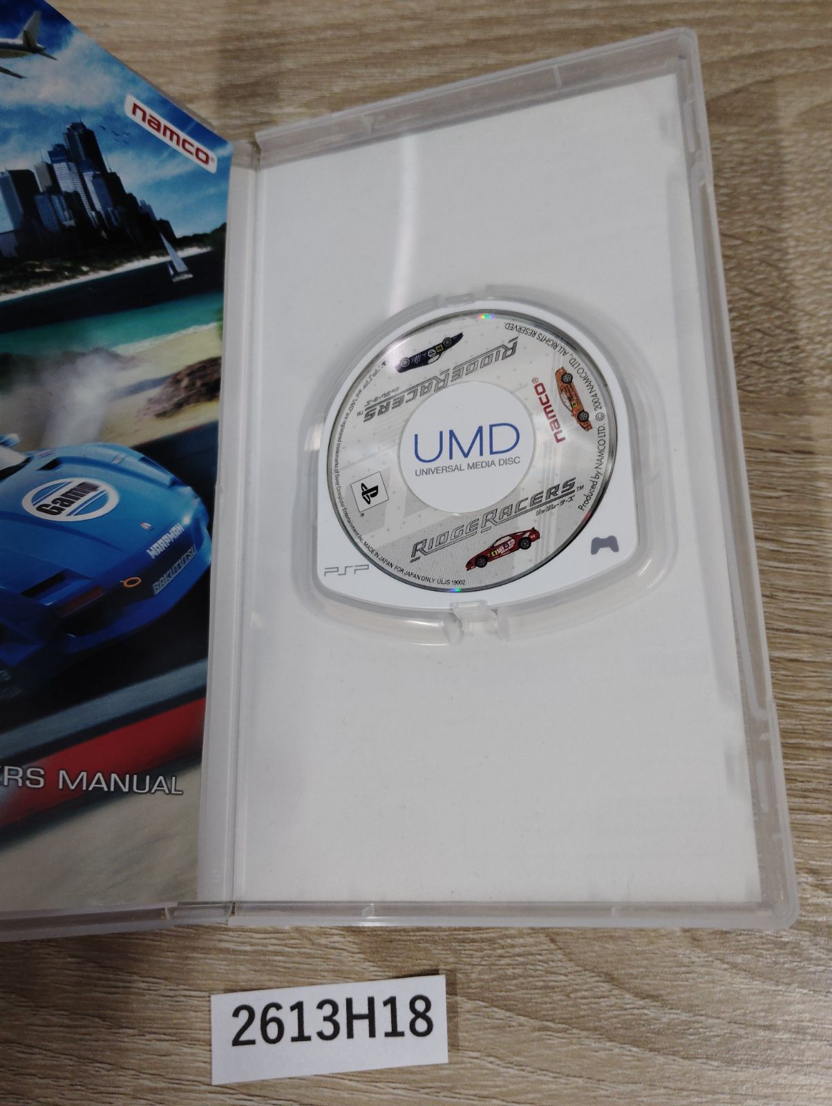 2613H18] PSP ソフト3点セット 中古 極魔界村 RIDGE RACERS