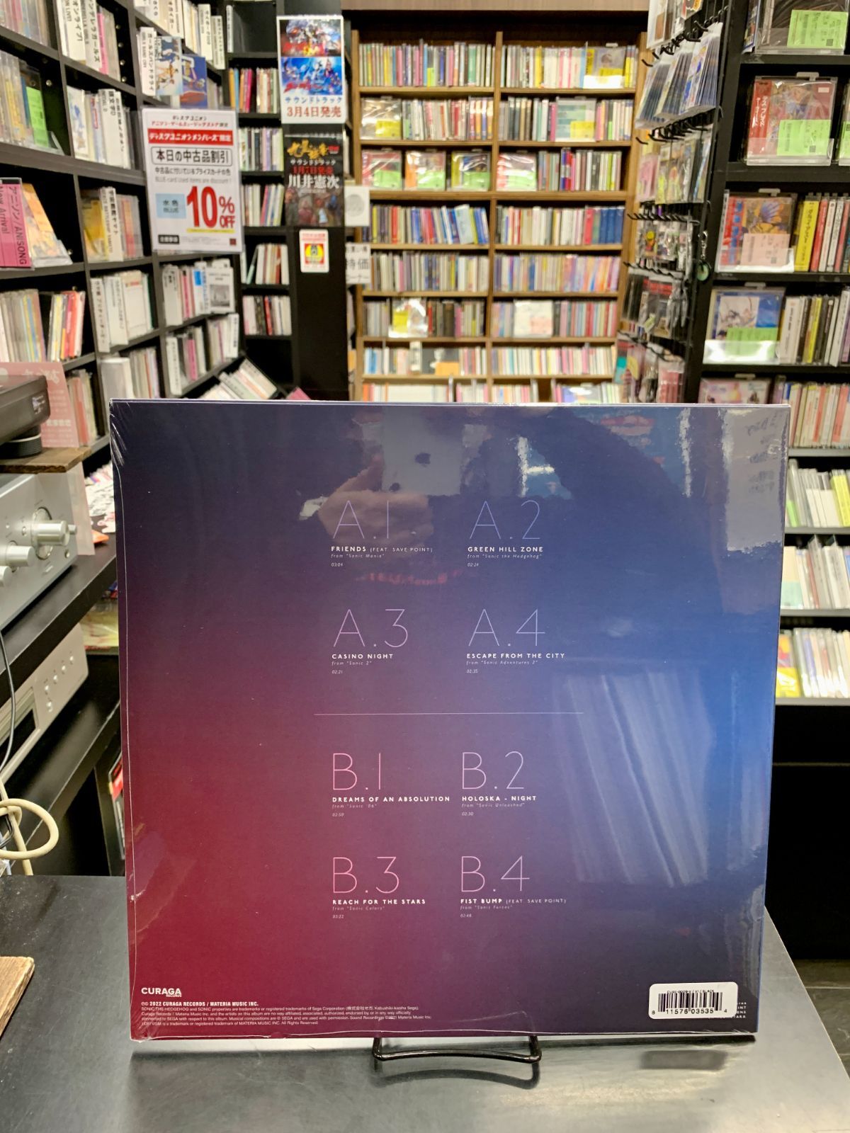 新品】【限定レコード】【ソニック・ザ・ヘッジホッグ アレンジ】VIDEO