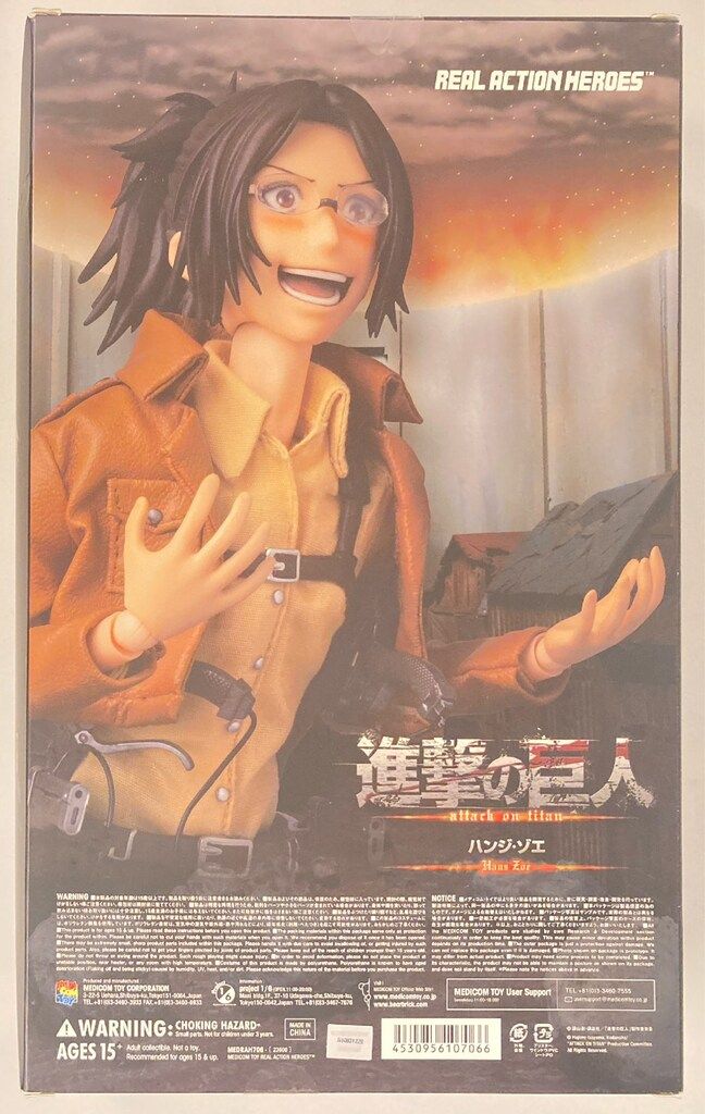 メディコム・トイ REAL ACTION HEROES 進撃の巨人 ハンジ・ゾエ RAH706