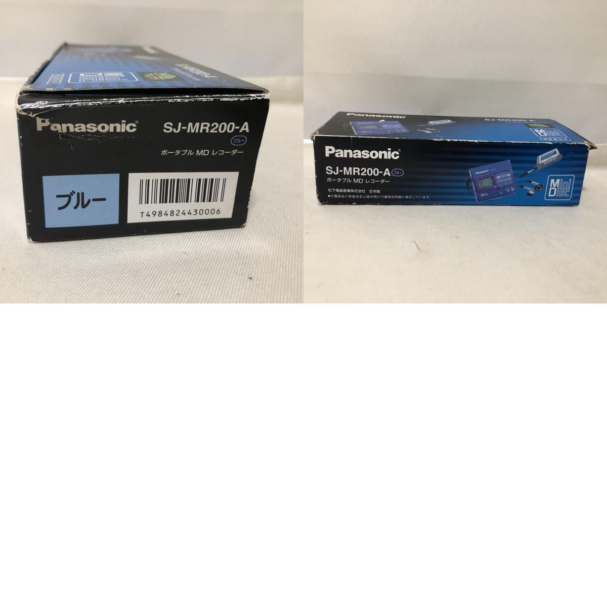 H650 Panasonic パナソニック ポータブル MDレコーダー SJ-MR200