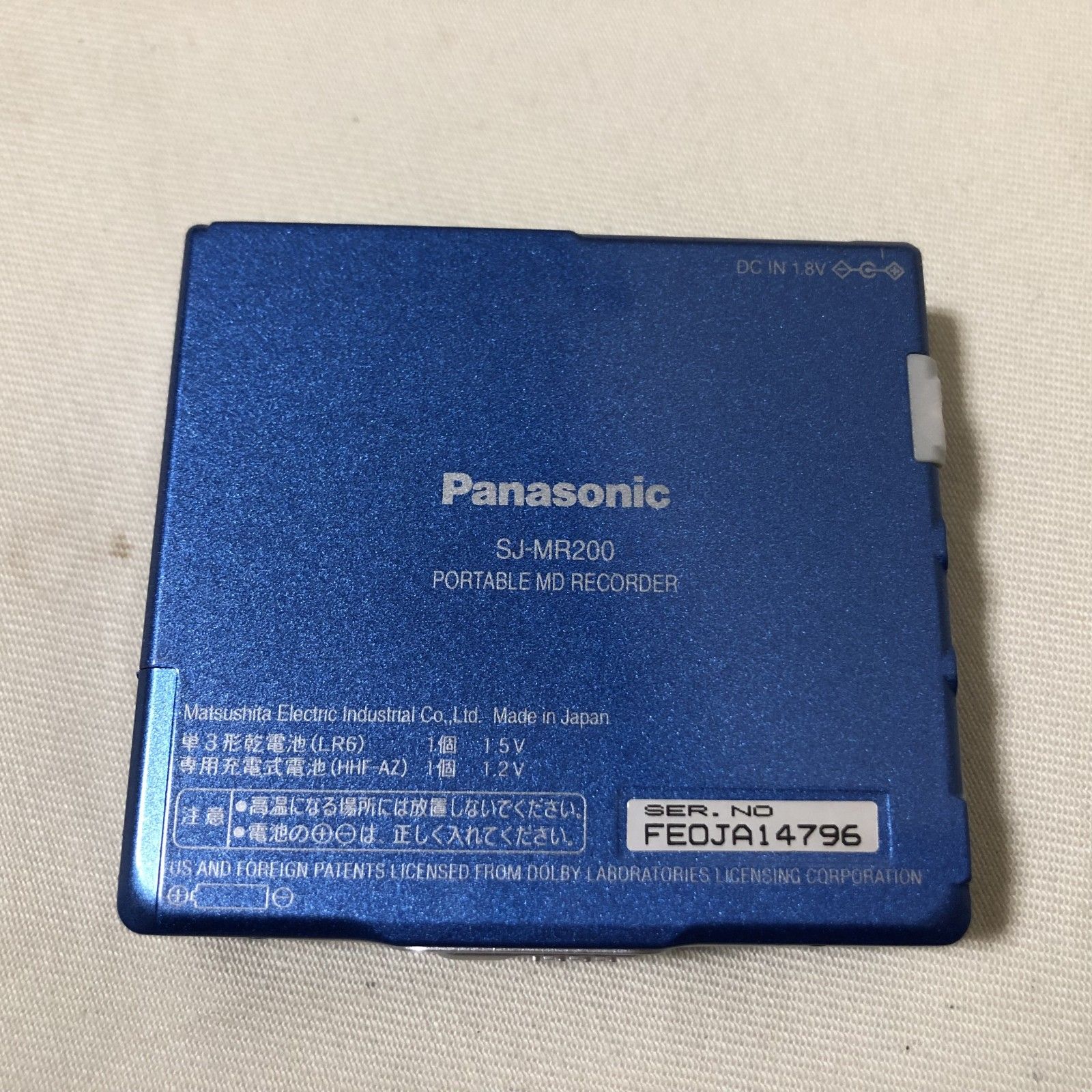 H650 Panasonic パナソニック ポータブル MDレコーダー SJ-MR200