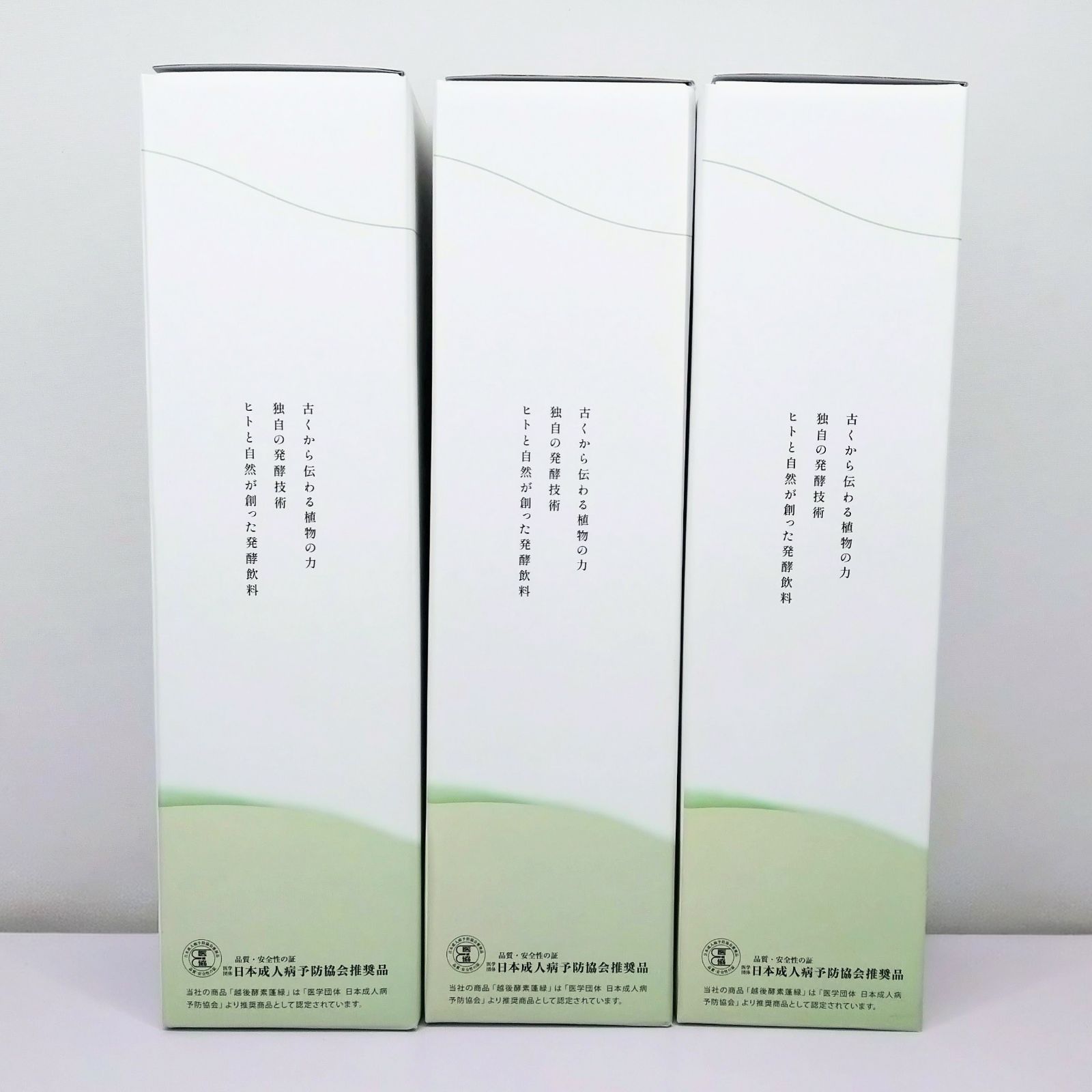 越後酵素 蓬緑 720ml 3本セット - メルカリ