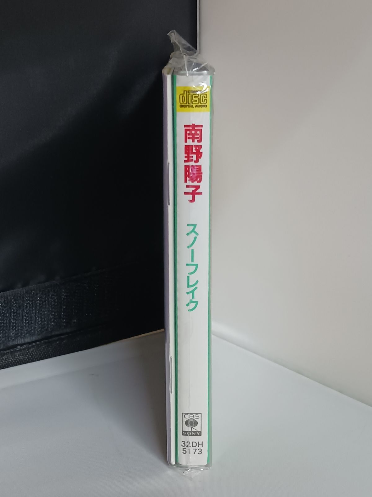 CD 南野陽子 スノーフレイク 帯イラスト集付き - メルカリ