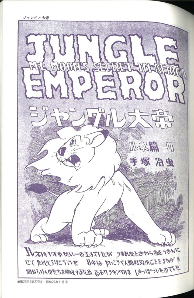 手塚治虫ファンクラブ京都 ヒョウタンツギタイムス 28号～32号 手塚治虫ファンクラブ京都 ヒョウタンツギタイムス 28号～32号