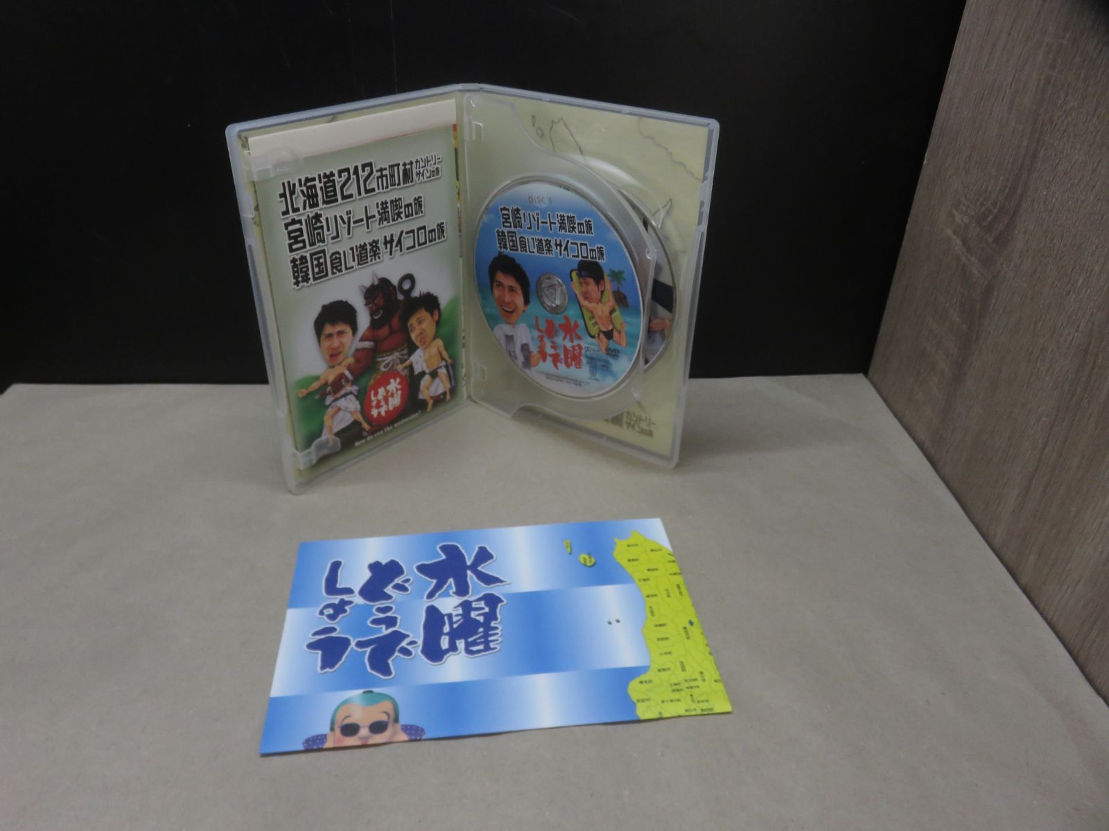 DVD】水曜どうでしょう 第5弾 北海道 212市町村カントリーサインの旅