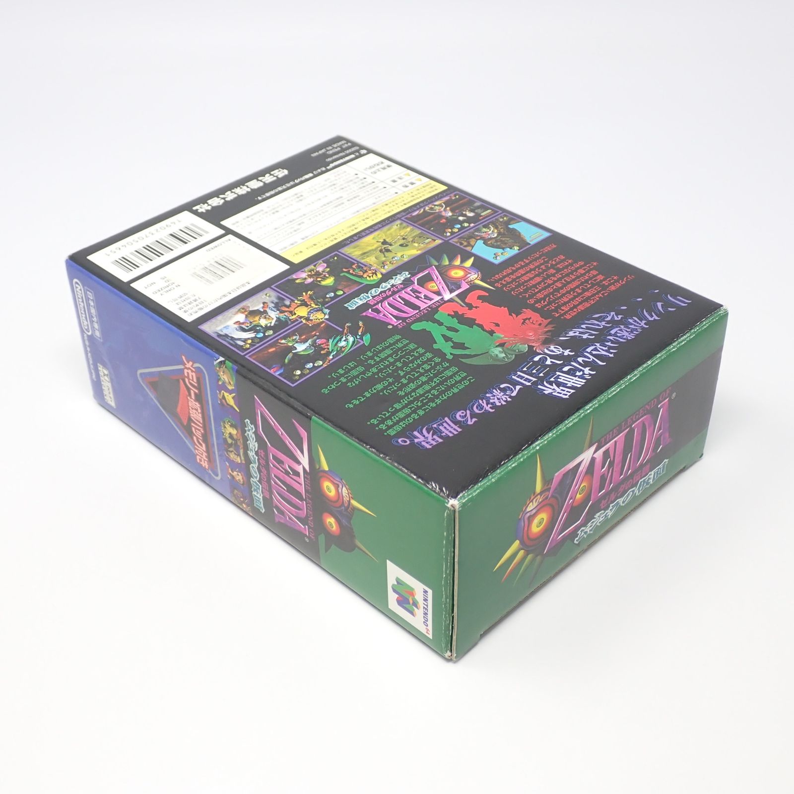 ニンテンドウ64 箱