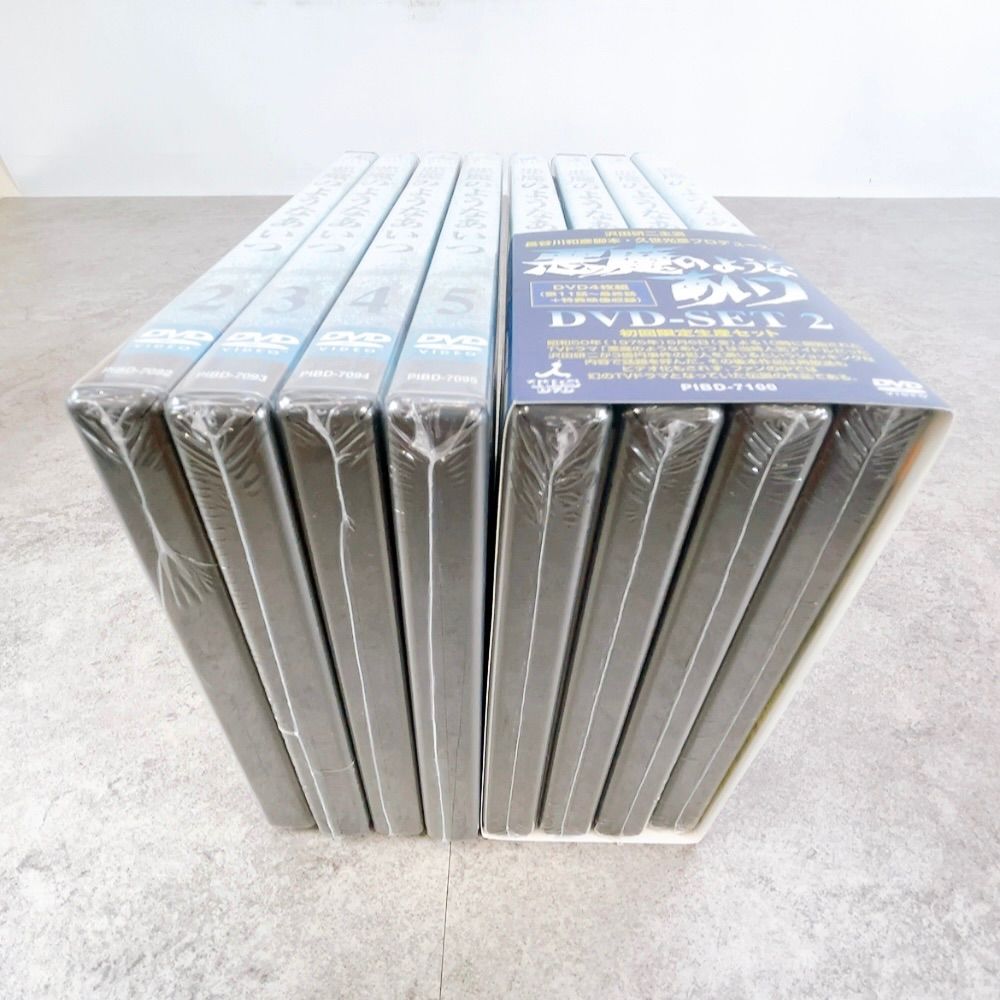 H-587 TBS 悪魔のようなあいつ DVD-SET 2 全9巻セット PIBD-7091〜7099