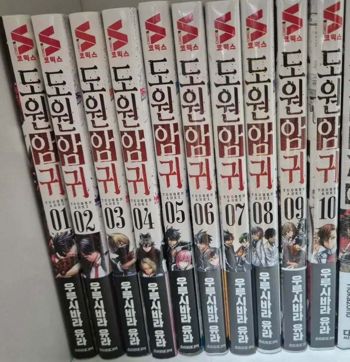 桃源暗鬼 桃源 耳 ONE 0 公式通販 巻 | 漆原侑来 オール初版