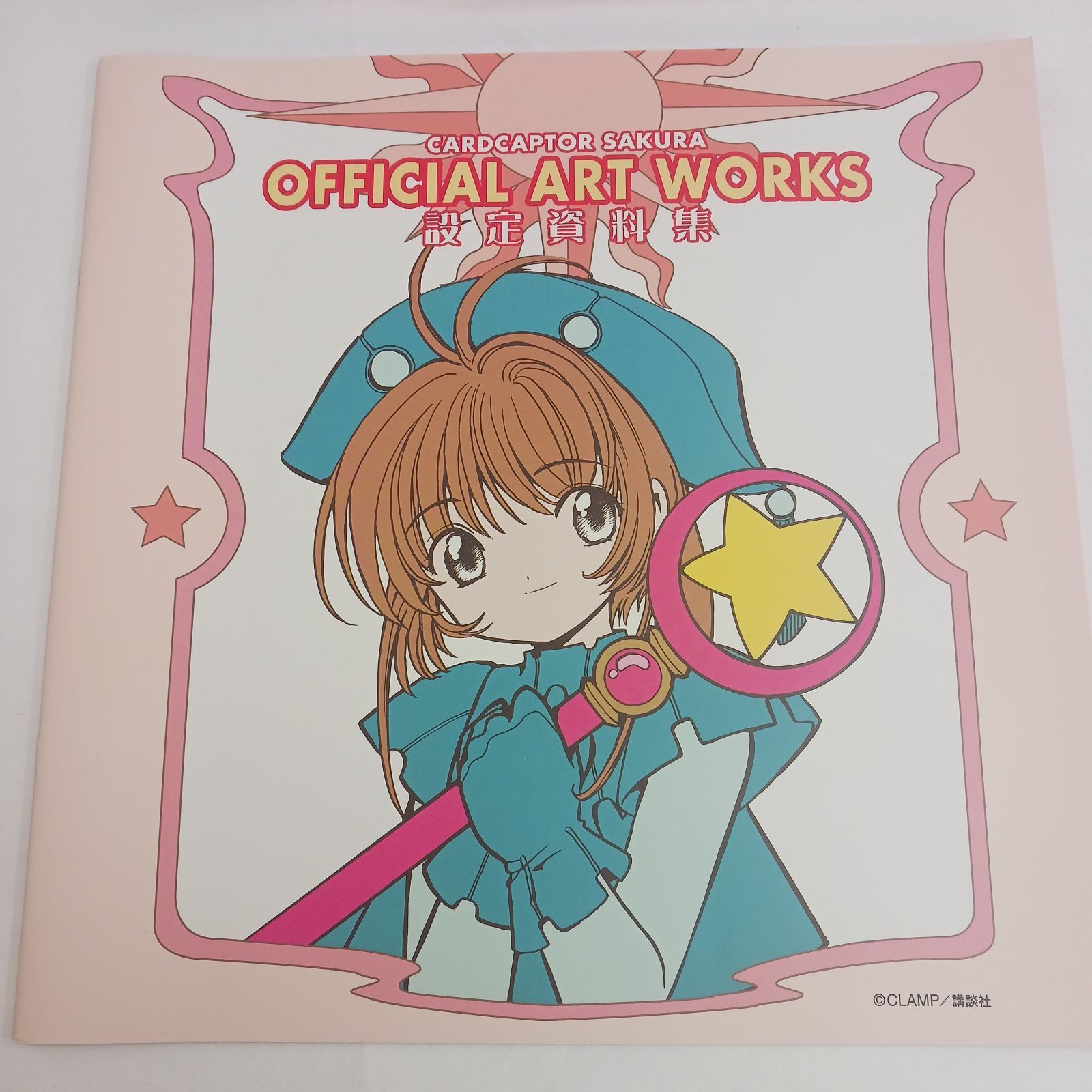  ♥ CLAMP カードキャプターさくら ポスターボックス 保存状態良好 運送用段ボールに入れて発送予定 ら ポスター キャラクターグッズ