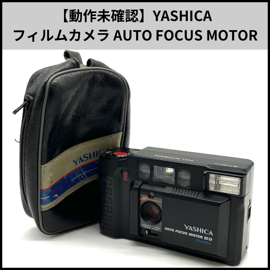 TB1【動作未確認】YASHICA フィルムカメラ AUTO FOCUS MOTOR Ⅱ D 35mm