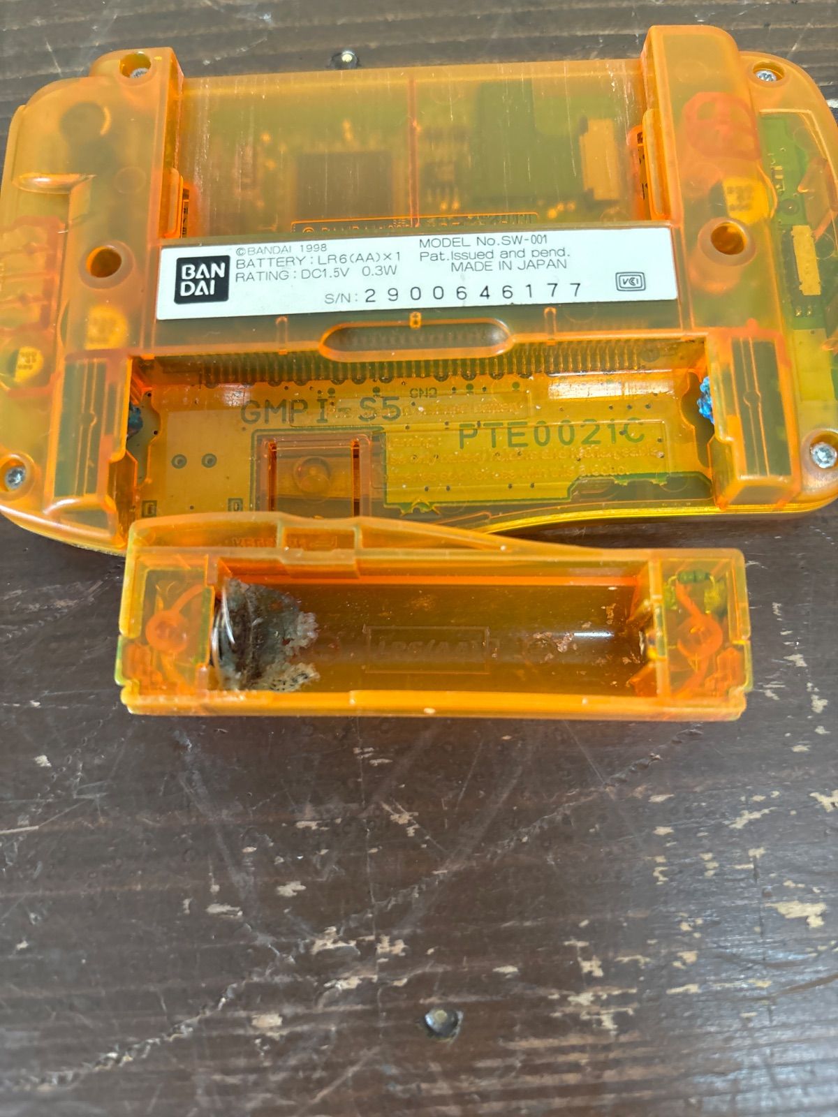 ワンダースワン本体ジャンク　ソフトセット ワンダースワン本体 ソフトセット 【ジャンク品】 - メルカリ